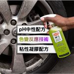 car supplies, , large