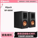 Klipsch RP-600M, , large