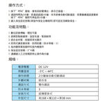 昌運監視器 Hometek HES-15H 室外型保全設定對講機 防雨防塵 背光顯示按鍵 雙向通話, , large