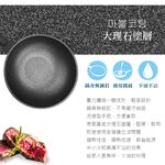 CLARE 可蕾爾 韓式不沾炒鍋韓式炒鍋無蓋韓國製造 無蓋32cm-Leidea樂德兒, , large