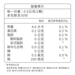 [優品生醫]輕醣日記 苦瓜多肽複方 2入組, , large