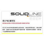 【德國Ledlenser】副品牌 SOLIDLINE ST5R 航空鋁合金充電型手電筒, , large
