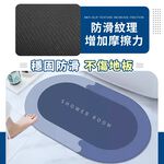 [夢巴黎] 矽藻土地墊, , large