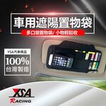 car supplies, , large