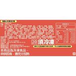 點點心 奶黃流沙粽(3粒)-冷凍, , large