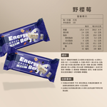GOPOWER Protein Bar  Chocomilk BOX, , large