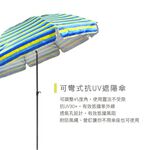 Flexible UV-Resistant Sun Umbrella, , large