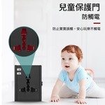 多功能旅行轉換插頭, , large