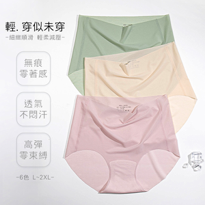 Underwear