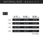 童陽離子舒適平口褲HS-C550, , large