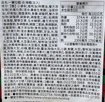 一蘭拉麵 炎捲麵5食, , large