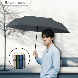 【雙龍牌】良品輕收大三折傘 超撥水速乾雨傘加大傘面防風傘B6702