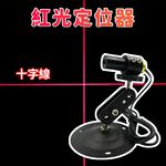 Red Cross Line Laser Level - 100cm Distance / 200cm Projection / Standard Base, , large