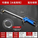 高壓清洗噴槍, , large