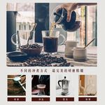 福利品限量-Maxcelia 瑪莎利亞｜智能研磨悶蒸咖啡機 MX-0106GC-有使用痕跡, , large