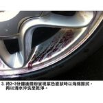 car supplies, , large