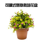 GS MALL 台灣製造一入 可調式懸掛栽培花盆 植物盆園藝花盆 花器 栽培盆 花盆 懸掛花盆 栽培花盆 栽培 花架, , large