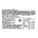 紅帽子 楓糖椰子風味娜緹婭 7枚裝, , large