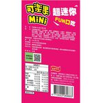 Cola Nut Mini Garlic Spicy Flavor, , large