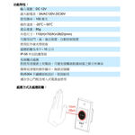 昌運監視器 SCS PTE-300 非接觸式開門按鈕 紅外線感應門禁開關 雙LED指示燈 不鏽鋼面板設計, , large