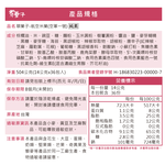 翠菓子|航空米果(空軍一號)14gx36包, , large