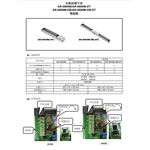 昌運監視器 SOYAL AR-0600M 標準型磁力鎖 (以新款AR-0600M-270出貨), , large