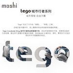 Moshi Tego 城市行者系列 - 防盜單肩隨行包 iPad Pro 10.5, , large