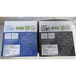 【生活好室】寬耳帶雙鋼印醫用50枚/盒 口罩 醫用口罩 台灣製 醫療級口罩, , large