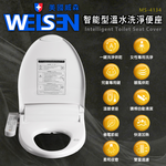 [JTAccord台灣吉田] MS-4134溫水洗淨免治馬桶便座(未含安裝), , large