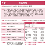 kuromi愛的邱比特米果手提行李箱-綜合米菓, , large