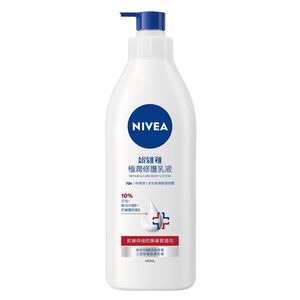 NIVEA REPAIR  CARE BODY LOTION