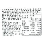 Wasabi taste, , large