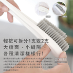 [日日好物]日本Imakara-2合1除塵細密軟毛長柄洗鞋刷1入/盒(除塵去污萬用刷,可拆分多功能清潔刷,鞋材保養工具,鞋子靴子,衣褲,水龍頭,瓷磚,牆面清潔皆適用), , large