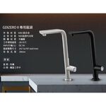 【麗水生活】GUNG DAI宮黛 GD IZEROⅡ臥式直輸機 600加侖 (櫥下型無桶式600G-RO精緻純水機), , large