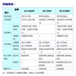 昌運監視器 Garrison JIC-636AR 煙霧警報器 偵煙器 多功能光電式 蜂鳴器 配合防盜主機, , large
