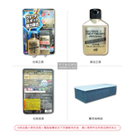 [日日好物]日本SOFT99 超強力去水垢玻璃復活劑金瓶C299 (80ml), , large