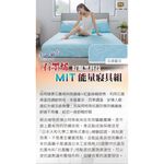 【日本旭川】生命磁EX加強版石墨烯能量寢具床包枕頭套組(妃皇絲 精梳棉 台灣製 低溫傳導 遠紅外線值0.93), , large