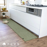 【PLYS】Japan-Made Kitchen Runner Mat 45×180cm – Yellow Green (Machine-Washable / 6mm Thick / Absorbent Non-Slip Design), , large
