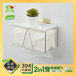 Removable toilet paper holder, , large