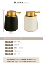 【上手家居】陶瓷分裝瓶 薄霧白(按壓瓶/乳液分裝瓶/按壓分裝瓶/乳液瓶), , large
