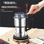 110v磨粉機(8葉刀), , large