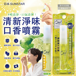 SUNSTAR Ora2 Mouth Spray 6ml, , large
