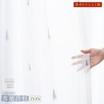 Ready-Made Sheer Curtains – Set of 2 Panels – "Snow Fir" Design – Width 100cm, Height 163/208/238cm – Made in Taiwan – Embroidered – Blue Tones – Machine Washable, , large