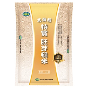 Zhongxing Beihai Rice Special Award Long