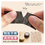 [夢巴黎]  桌椅靜音自黏貼 3捲組 椅腳套 椅子腳套 布膠帶 桌椅腳套 桌腳墊 桌腳套 椅腳保護套 防磨腳貼 靜音膠帶 防滑貼, , large