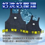 GS MALL 台灣製造 一入 家事圍裙 料理圍裙 防污圍裙 防潑水圍裙 圍裙 家事圍裙 小熊圍裙 素色圍裙 顏色隨機, , large