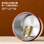 【A&R】隨身款304不鏽鋼保溫湯杯附保溫袋 500ML 石榴紅, , large