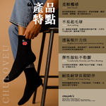 啾愛你PRO怪獸刺繡襪-三入組, , large