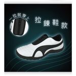 襪套式男休閒運動鞋 男運動鞋 男鞋 簡約 撞色 拉鍊 免綁鞋帶 省力 耐髒 人體工學 柔軟 抓地 防滑 黑 白 黑紅, , large