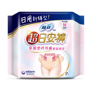 Sofy napkin pant day M